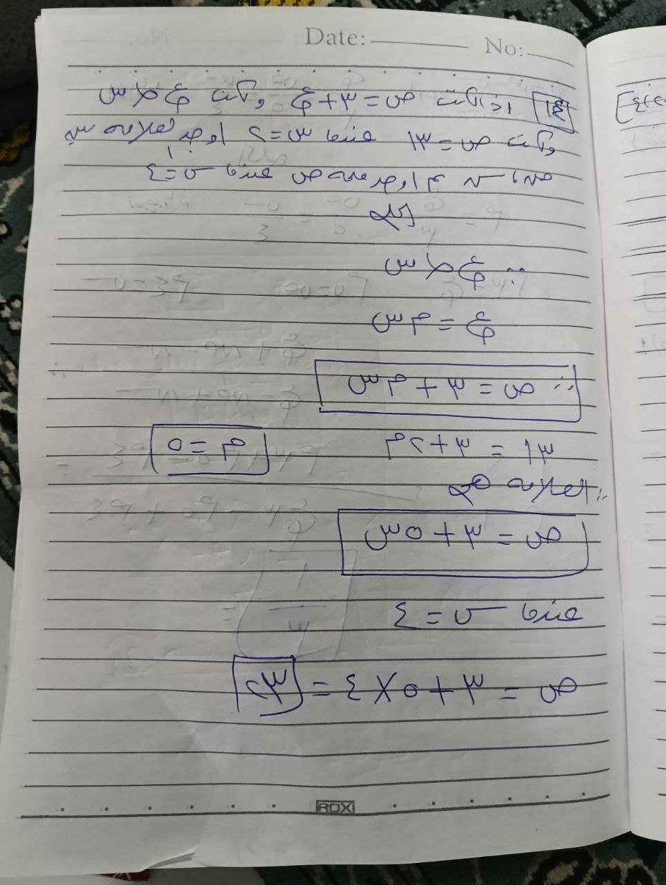 حل امتحان الجبر تالتة إعدادي الترم الأول 2026 كفر الشيخ