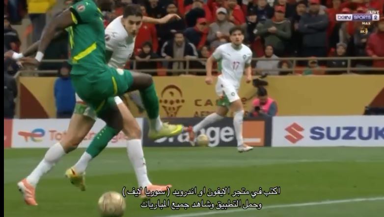 مشاهدة مباراة منتخب المغرب والسنغال بث مباشر