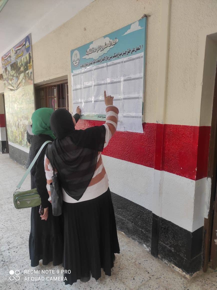 ​نتيجة خامسة ابتدائي الترم الأول 2026 بالإسم فقط دمياط مجانا