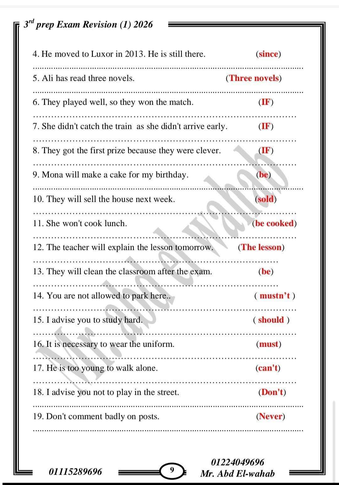 الأسئلة المتوقعة في امتحان الشهادة الإعدادية بمادة اللغة الإنجليزية&nbsp;