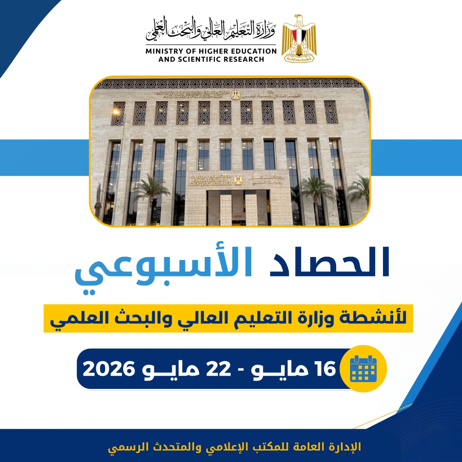 IMG-20260521-WA0032