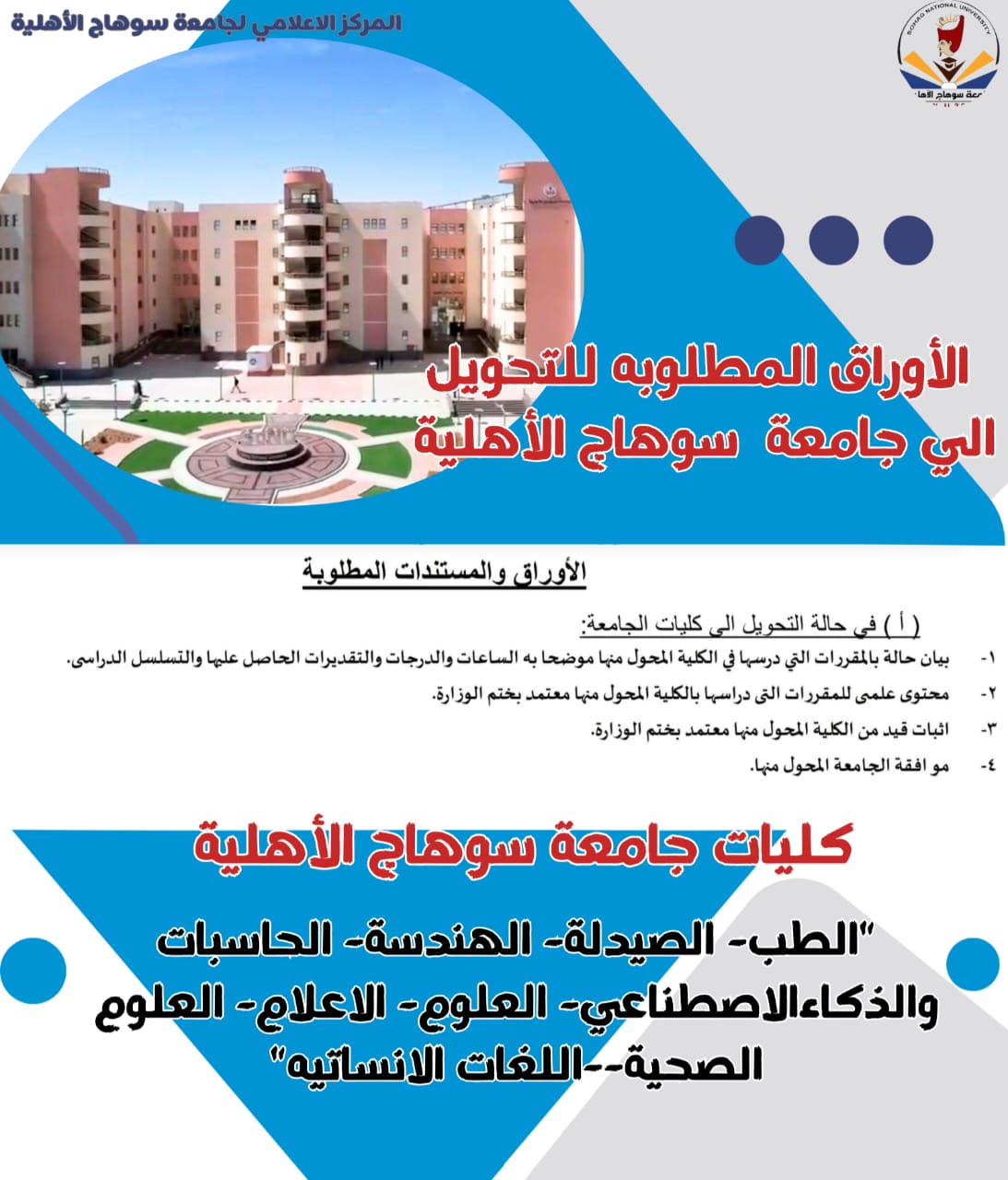 IMG-20260522-WA0100
