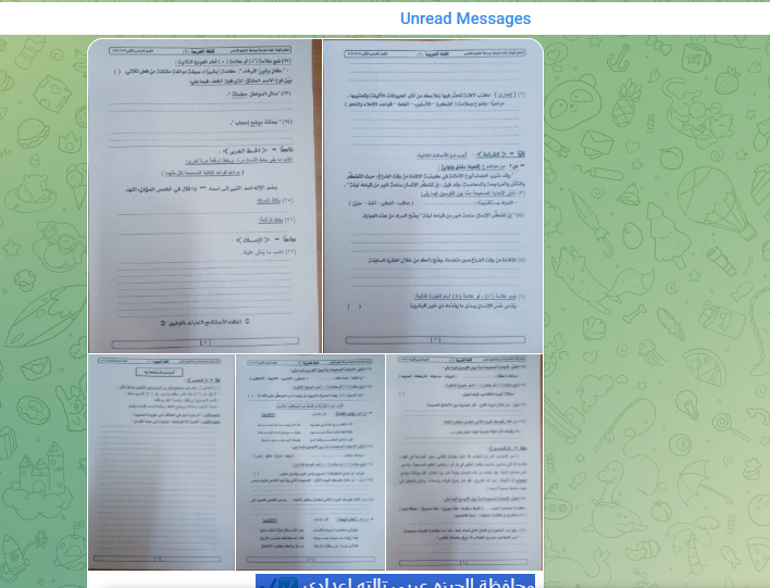تسريب امتحان العربي في الجيزة الشهادة الإعدادية 2026 الترم الثاني