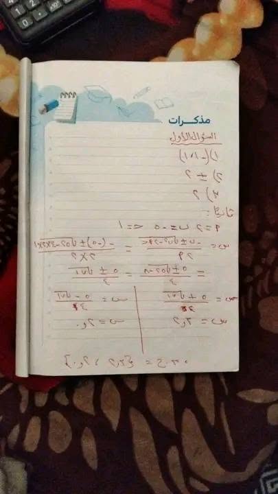 حل امتحان الجبر تالته اعدادي الترم الثاني 2026 محافظة الجيزه