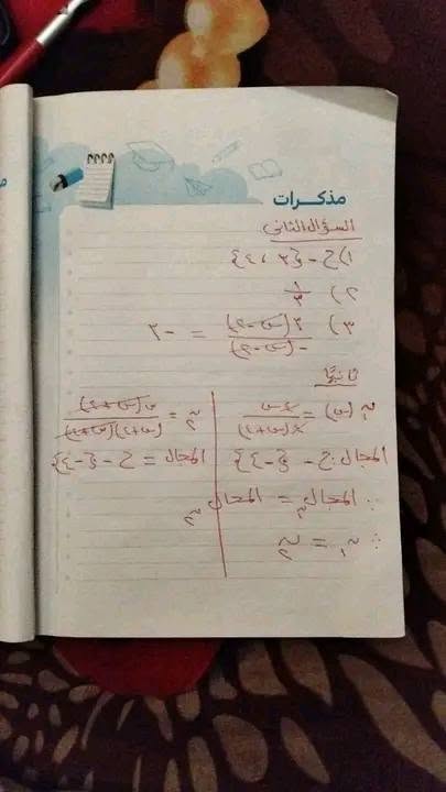 حل امتحان الجبر تالته اعدادي الترم الثاني 2026 محافظة الجيزه
