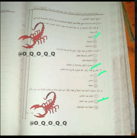 نموذج إجابة القرآن الكريم والحديث للثانوية الأزهرية 2026