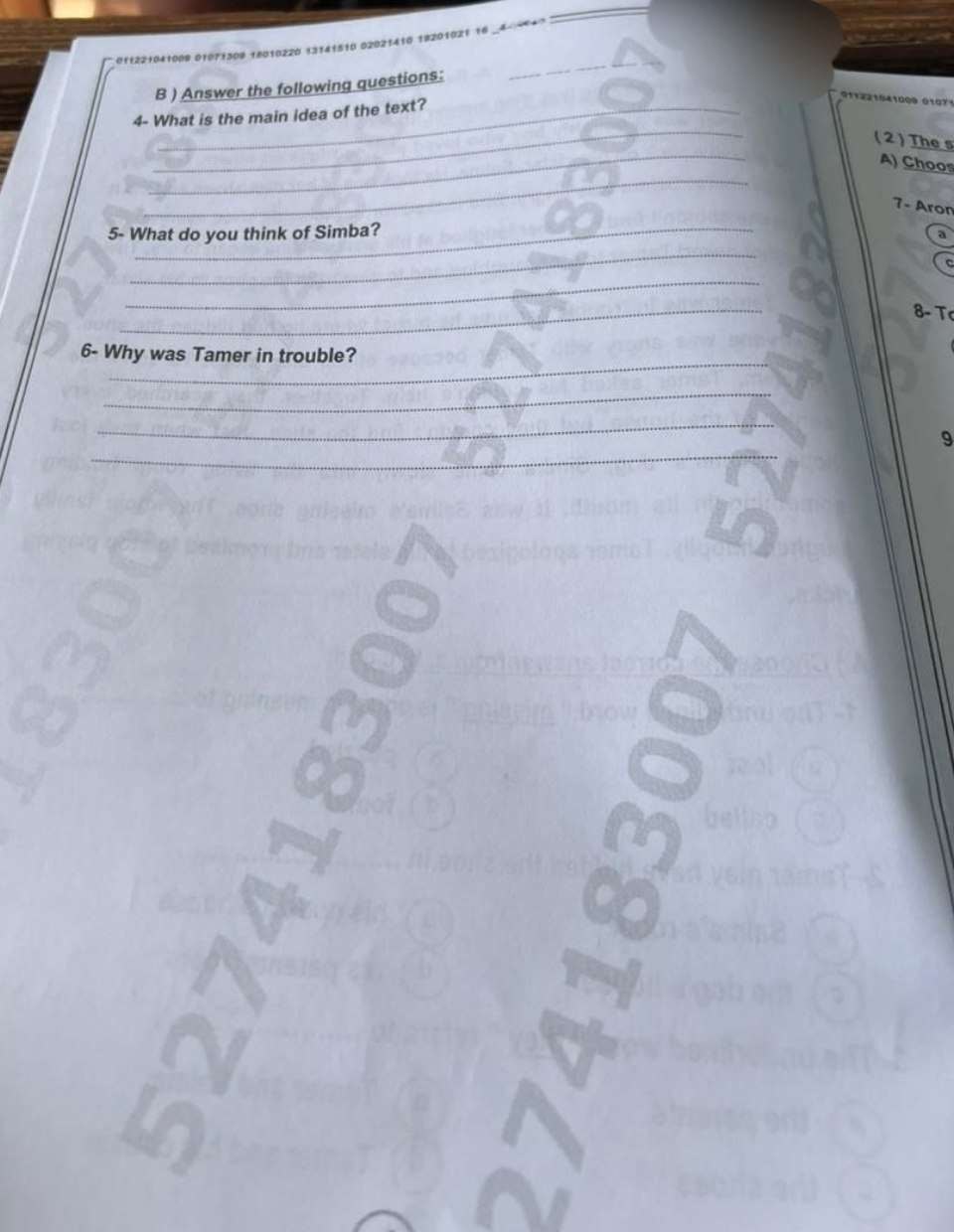 إجابة امتحان الانجليزي للشهادة الإعدادية 2026 الشرقيه