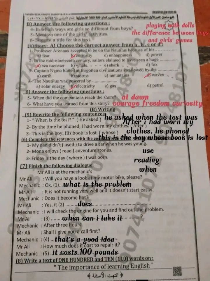 حل امتحان انجليزي تالته اعدادي محافظه الاسكندريه