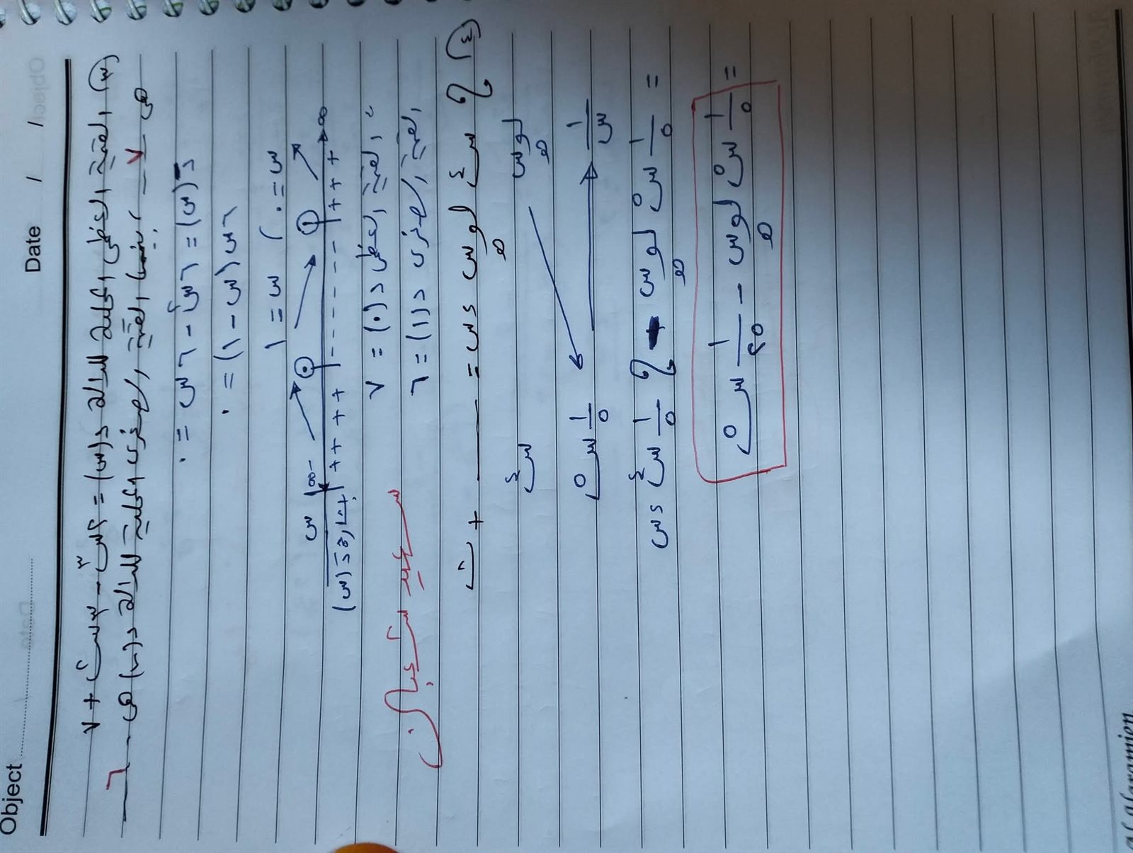 حل امتحان الرياضيات ٣ ثانوي ازهر ٢٠٢٦