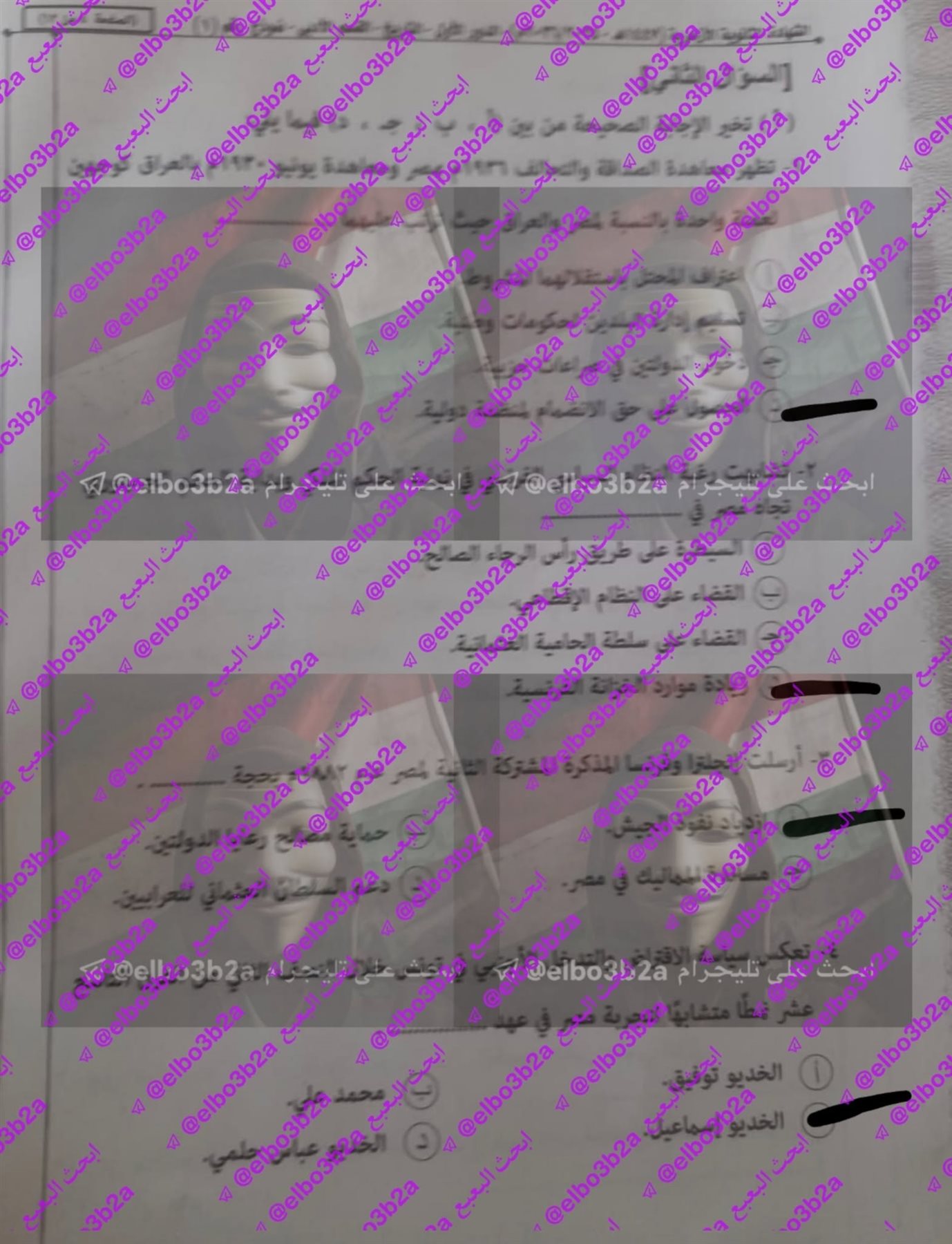 حل امتحان تاريخ الصف الثالث الثانوي الأزهري 2026 شعبة أدبي