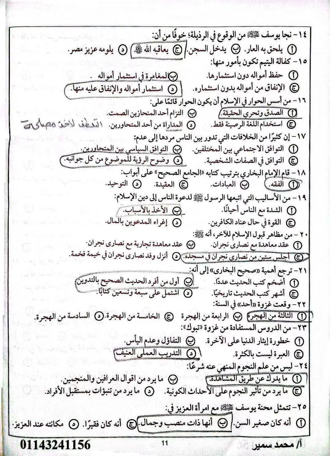 9