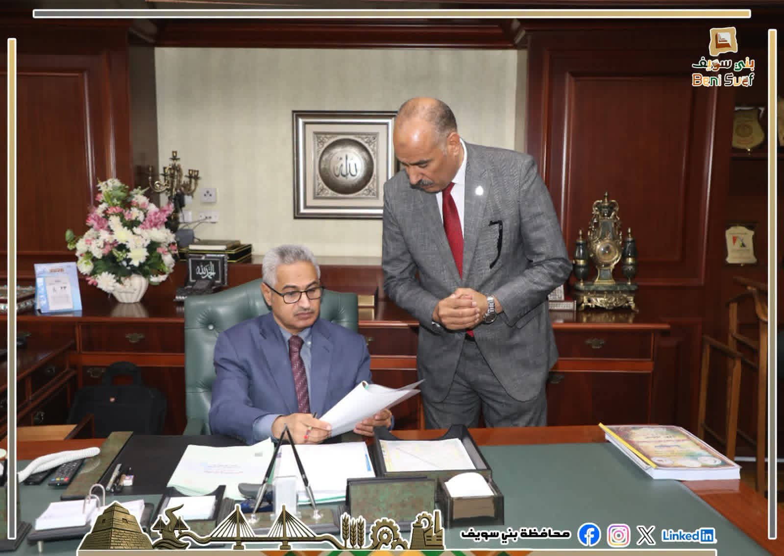 رابط سريع.. نتيجة تالته إعدادي 2026 محافظة بني سويف بالإسم ورقم الجلوس