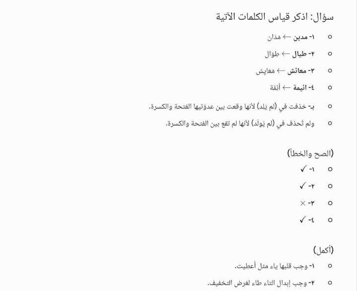 صرف1