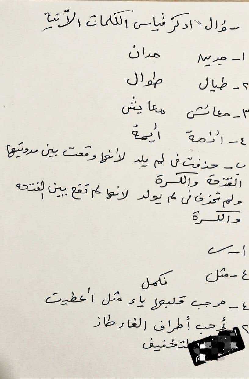صرف2
