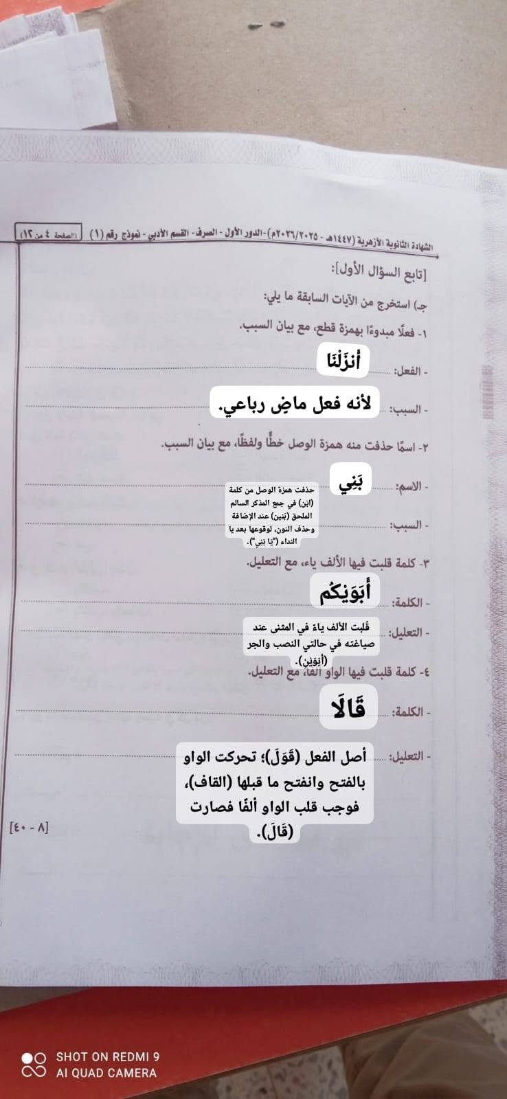 صرف10