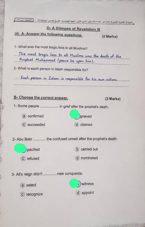 إجابات امتحان انجليزي 3 ثانوي ازهر علمي 2026