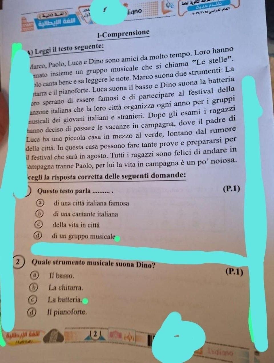 الثانوية العامة 2026.. الإجابات الصحيحة لامتحان مادة الإيطالي تالته ثانوي