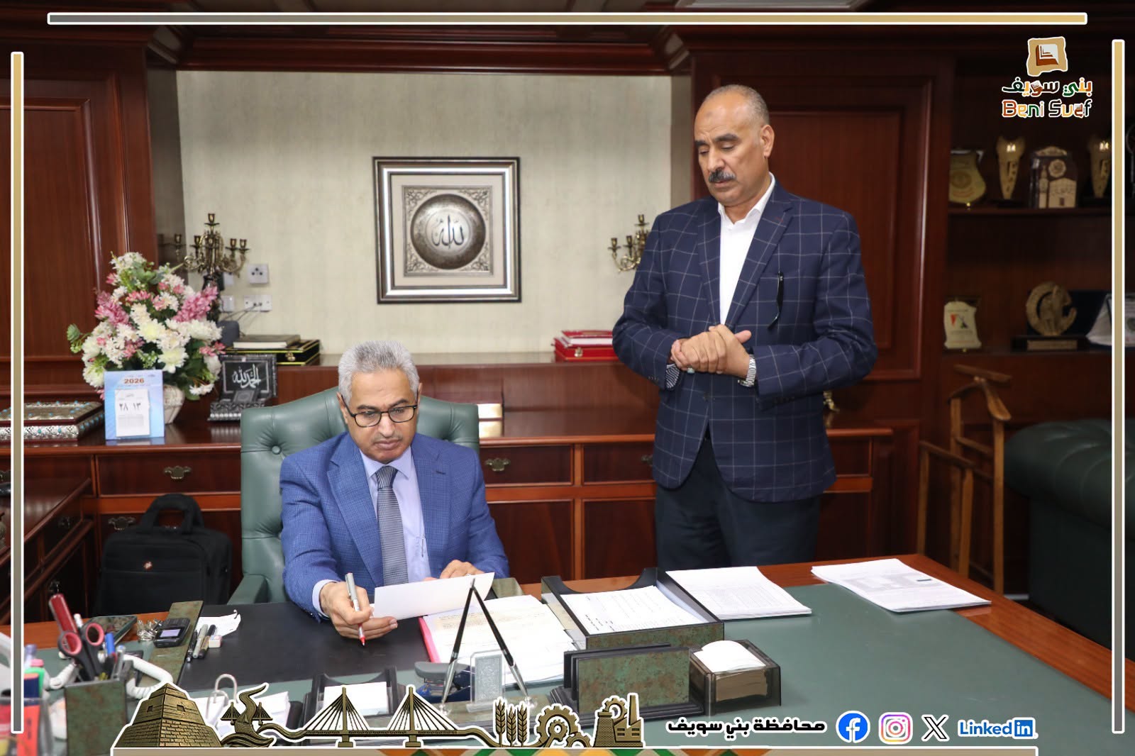 مواعيد امتحانات صفوف النقل والإعدادية دور ثان 2026 محافظة بني سويف