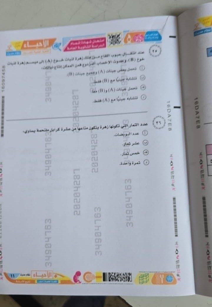4e368edf-00c1-47a0-8b24-7f020e7a5f7d