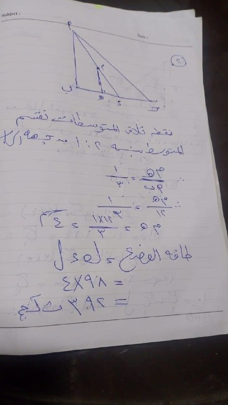 إجابة امتحان الرياضيات التطبيقية تالته ثانوي 2026 رياضة