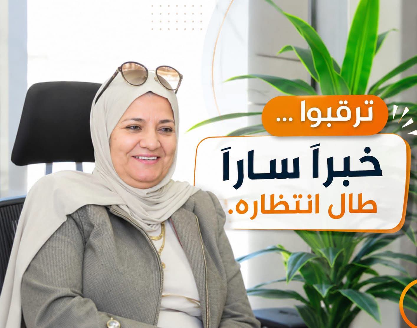 بعد تنويه الإدارة المركزية.. ما هي الأخبار السارة التي ينتظرها المعلمين؟