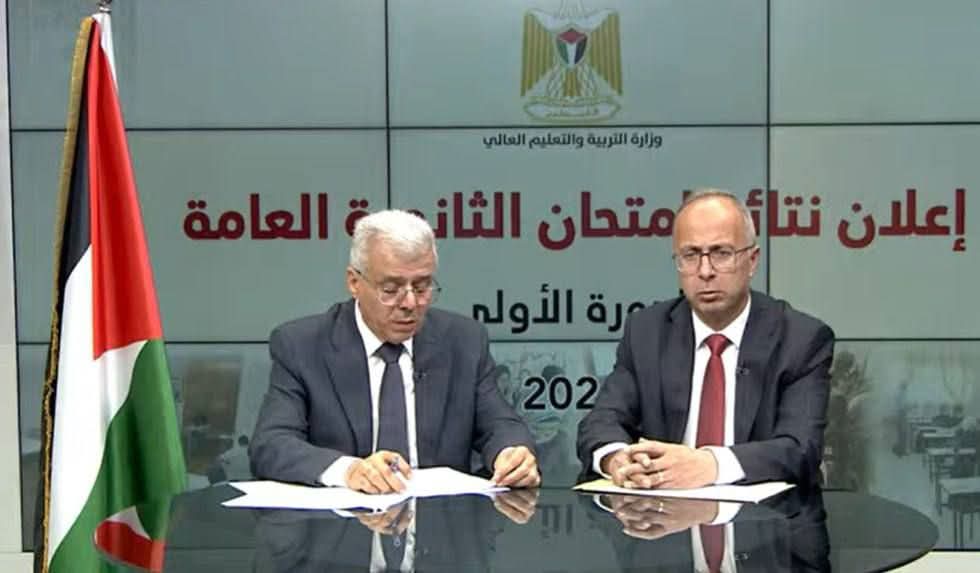 اعتماد نتيجة الثانوية العامة 2026 بنسبة نجاح 74٪ بفلسطين.. ننشر أسماء الأوائل