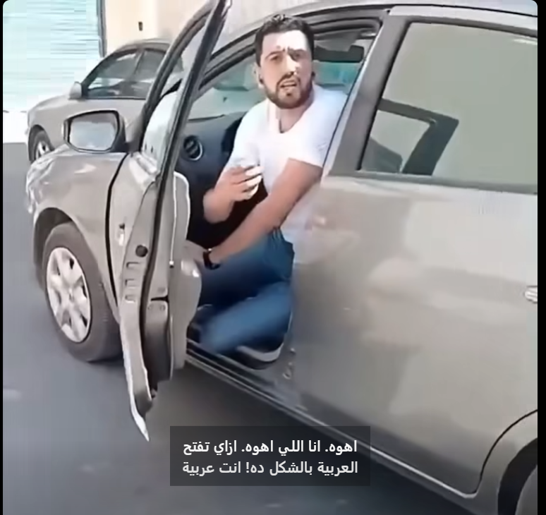 زوج يضبط زوجته في سيارة