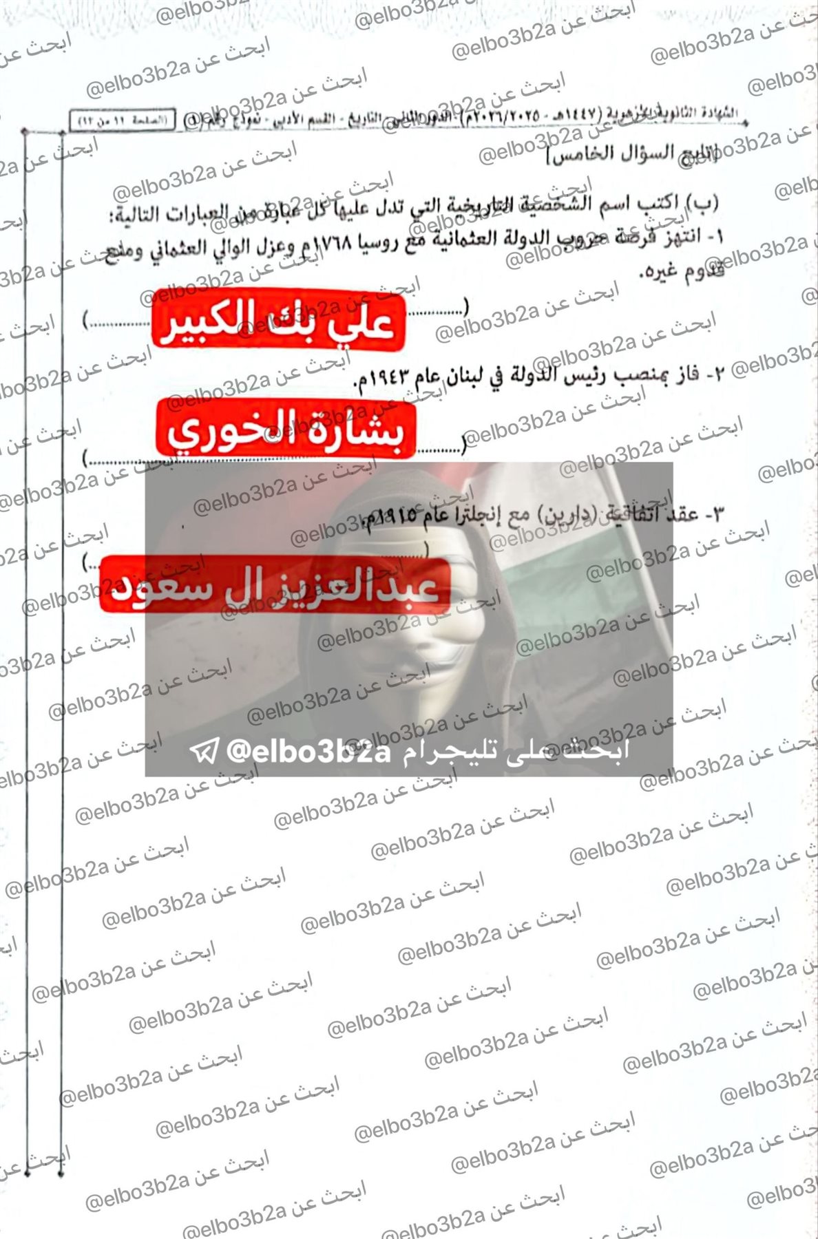 3fb69298-8d41-4a69-be9e-4902c3eab9d4