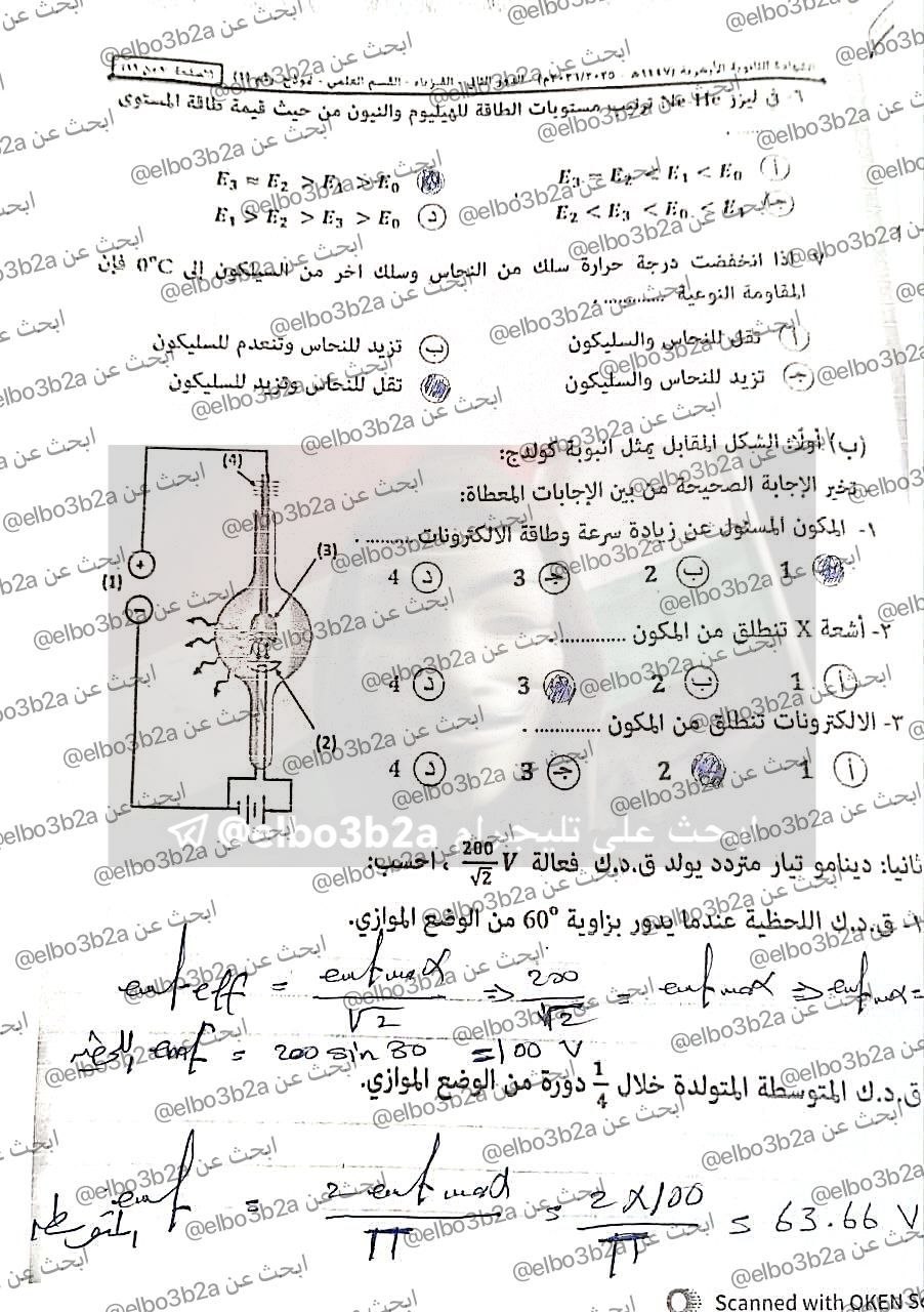 8d3d988e-0a9d-405f-ade9-344e06573c7b