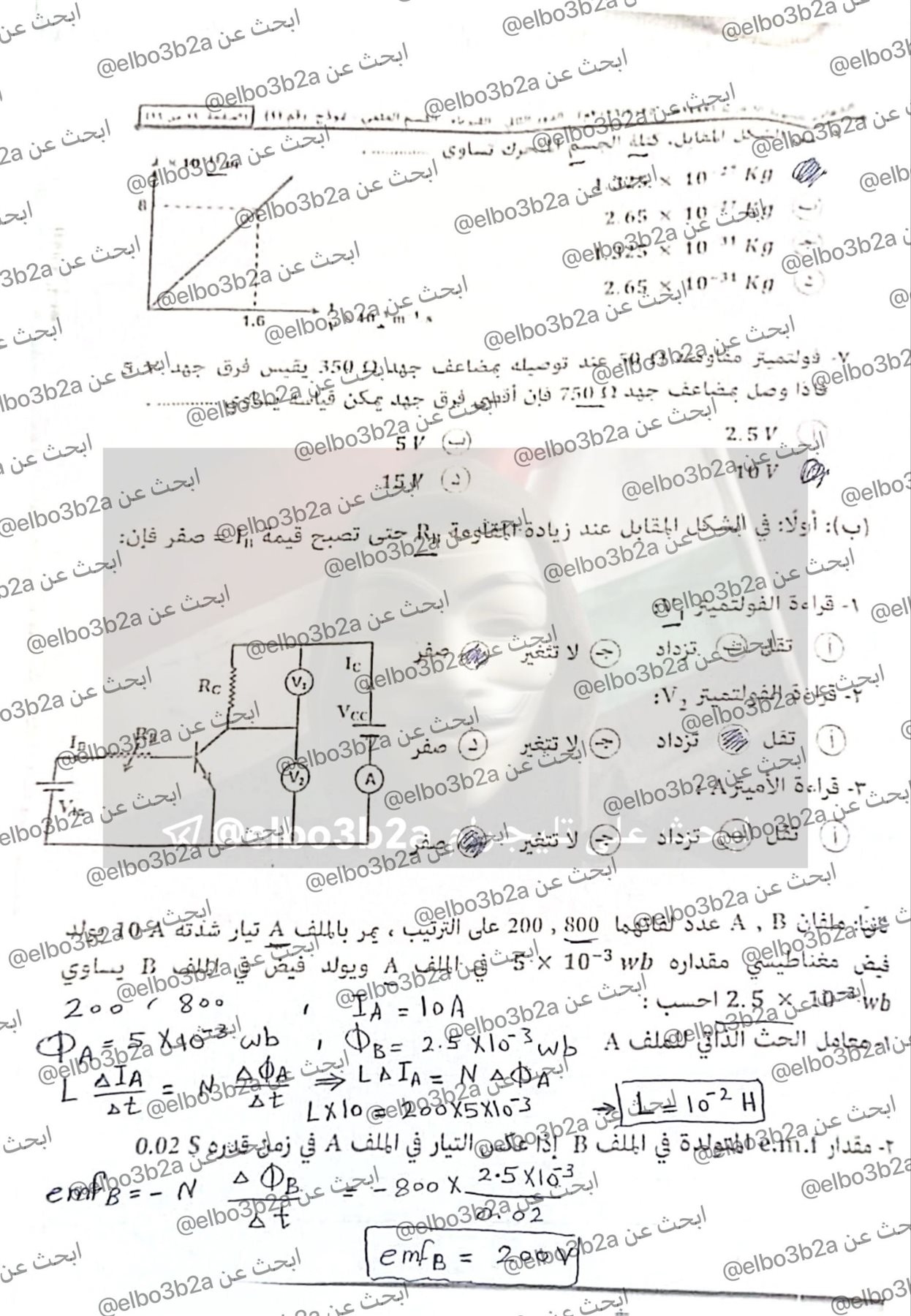 8e3d505f-cc34-4c97-aba9-4eae94f9bdbb