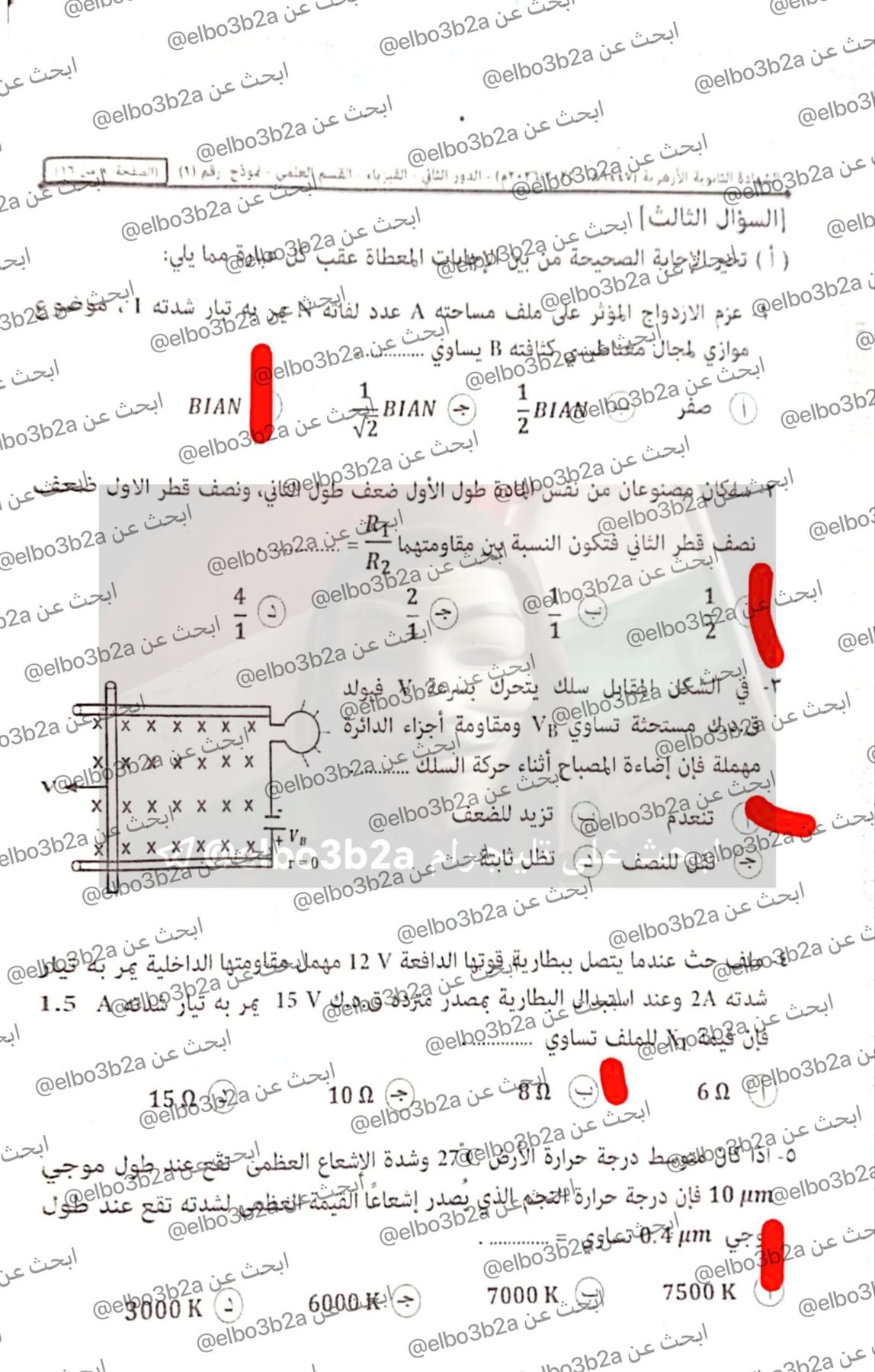 a7f9858a-60b6-4f2d-ae30-fa9efc5f96c3
