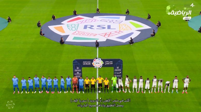 يلا شوت بث مباشر مباراة الهلال ضد الأهلي في الدوري السعودي