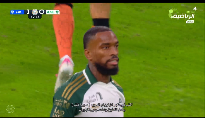 بث مباشر مباراة الهلال ضد الأهلي في الدوري السعودي 2027