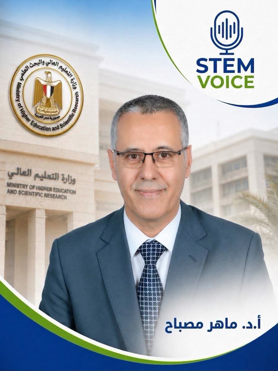 التماس أولياء أمور طلاب مدارس STEM لإتاحة الفرصة لأبنائهم للالتحاق بالجامعات الأهلية