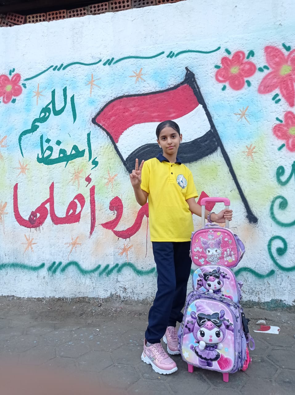 «أولياء أمور مصر» تنشر مشاركة الطلاب بمبادرة «صوّر فرحة أول يوم مدرسة»