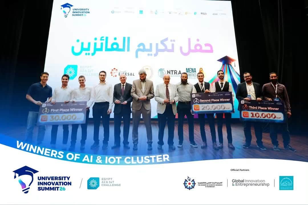 فريق هندسة القاهرة يحصد المركز الأول في تحالف الذكاء الاصطناعي بقمة الابتكار