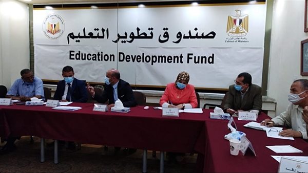 صندوق تطوير التعليم
