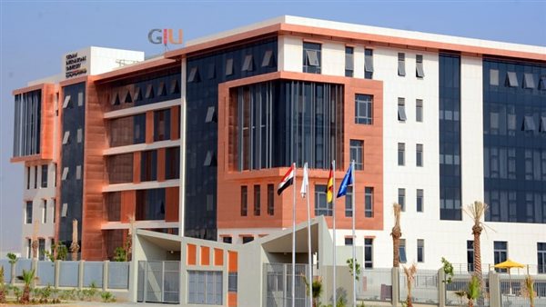 الجامعة الألمانية