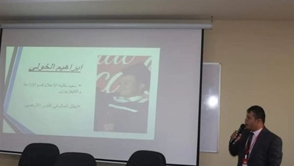 إبراهيم الخولي