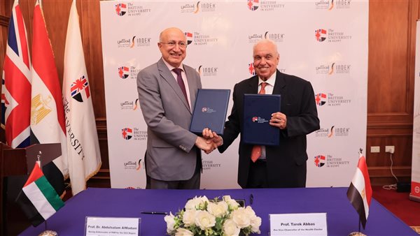 جانب من توقيع البروتوكول