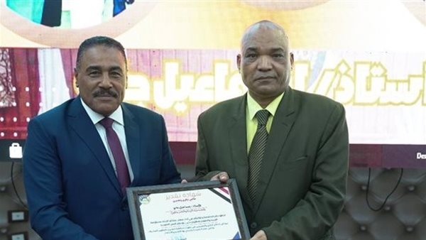 جانب من التكريم