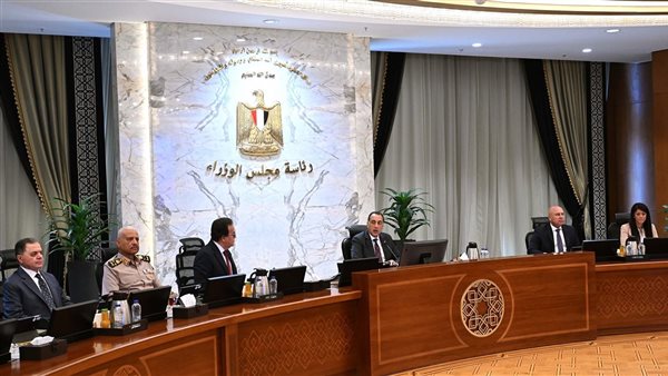 مجلس الوزراء