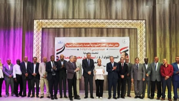 جانب من الحدث