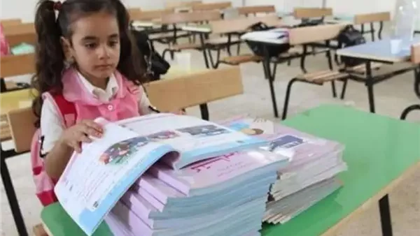  أزمة كتب المدارس