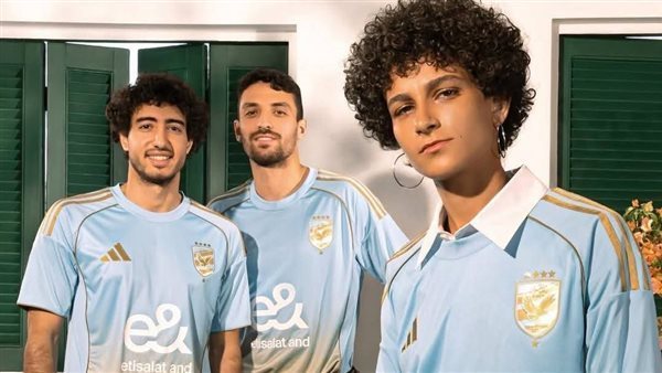 القميص الثالث للأهلي