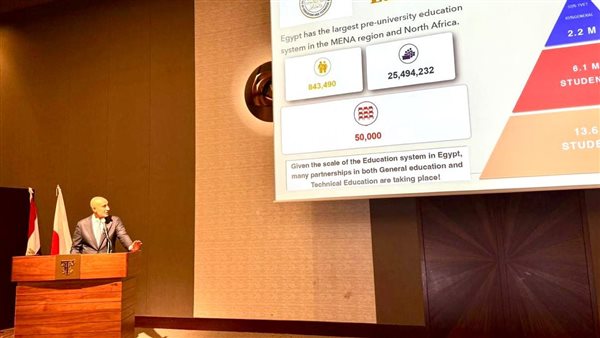 جانب من الجلسة