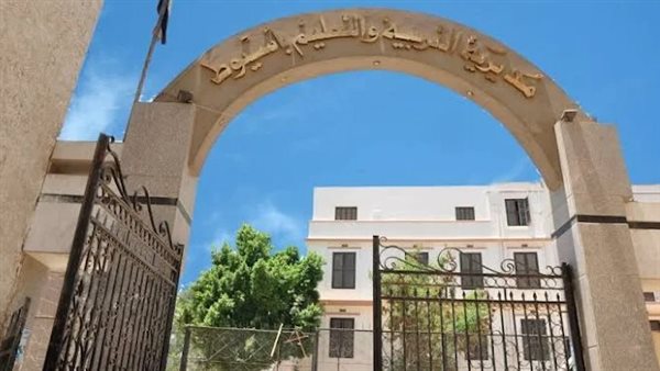 تعليم أسيوط