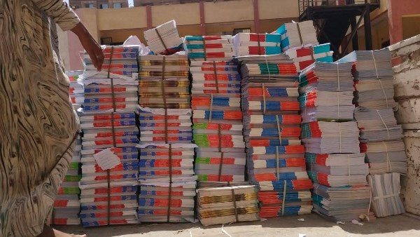 الكتب الدراسية 2026