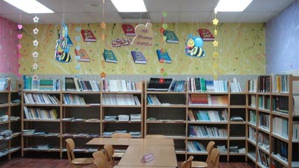 المكتبات المدرسية