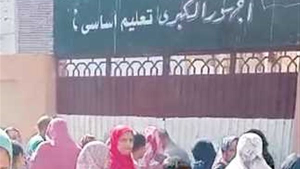 مدرسة أجهور الكبرى